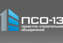 СК «ПСО-13»
