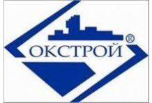 ЗАО «Окстрой»